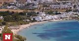 Τουρισμός, Πάρος,tourismos, paros