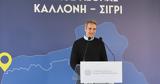 Μητσοτάκης, Λέσβο, Τουρκία,mitsotakis, lesvo, tourkia