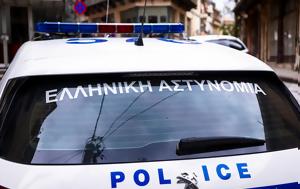 Θεσσαλονίκη, Συνελήφθη 43χρονος, 37χρονης, thessaloniki, synelifthi 43chronos, 37chronis