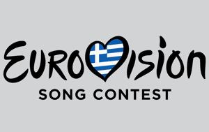 Eurovision, Βαθαίνει, ΕΡΤ – ΡΙΚ –, Ζούλα, Κύπρο, Eurovision, vathainei, ert – rik –, zoula, kypro