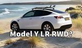 Tesla, Tο Model Y LR RWD, Ευρώπη, 600,Tesla, To Model Y LR RWD, evropi, 600