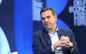 Τσίπρα, tsipra