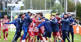 Ολυμπιακός Κ19- Ναντ Κ19 3-1, 0-0, Πόλη,olybiakos k19- nant k19 3-1, 0-0, poli