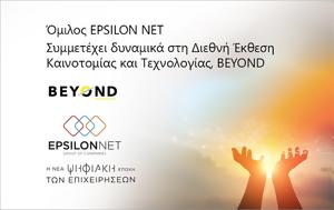 Epsilon Net, Συμμετέχει, BEYOND, Epsilon Net, symmetechei, BEYOND