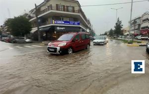 Εγρήγορση, Προετοιμάζονται, Θεσσαλίας - Πότε, egrigorsi, proetoimazontai, thessalias - pote