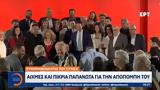 ΣΥΡΙΖΑ, Αιχμές, Παπανώτα,syriza, aichmes, papanota