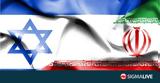 Ισραήλ #45 Ιράν, Στάνο,israil #45 iran, stano