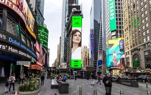 Χάρις Αλεξίου, Times Square, Νέας Υόρκης, charis alexiou, Times Square, neas yorkis