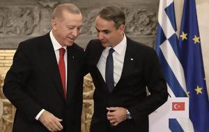 Μητσοτάκης, Ερντογάν, mitsotakis, erntogan