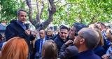 No1, Μητσοτάκη,No1, mitsotaki