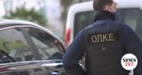 Επεισοδιακή, Αθήνας - Συνελήφθη 20χρονος,epeisodiaki, athinas - synelifthi 20chronos