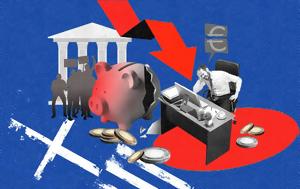 Η άτακτη χρεοκοπία και η ελληνική βόμβα του €1 τρισ.