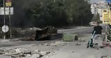 Ισραηλινή, Δυτική Όχθη – 13 Παλαιστίνιοι,israilini, dytiki ochthi – 13 palaistinioi