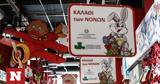 Πάσχα 2024, Καλάθι, Νονών -,pascha 2024, kalathi, nonon -