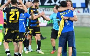ΑΠΟΕΛ, ΓΣΠ, apoel, gsp