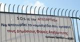 Συνέντευξη Τύπου, Υγείας,synentefxi typou, ygeias