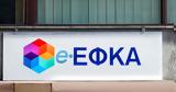 -ΕΦΚΑ, ΔΥΠΑ, 26 Απριλίου,-efka, dypa, 26 apriliou