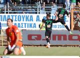 Λαμία – Παναθηναϊκός 0-5, Περίπατος, ΑΕΚ,lamia – panathinaikos 0-5, peripatos, aek