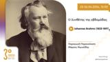 Johannes Brahms 1833 – 1897,