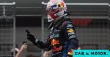 Formula 1, Τριψήφιος, Verstappen,Formula 1, tripsifios, Verstappen