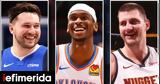 NBA, Αντετοκούνμπο, -Ποιοι, MVP,NBA, antetokounbo, -poioi, MVP