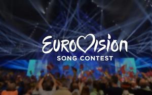 Eurovision 2024, EBU, Ελλάδας, Κύπρο, Eurovision 2024, EBU, elladas, kypro