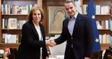 Χριστοφιλοπούλου, Μητσοτάκη, Μπελέρη,christofilopoulou, mitsotaki, beleri
