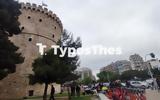 Θεσσαλονίκη, Βουτιά, Λευκό Πύργο - Σοκάρει, VIDEO,thessaloniki, voutia, lefko pyrgo - sokarei, VIDEO