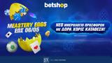 Betshop, Νέο, Μeastery Eggs,Betshop, neo, meastery Eggs