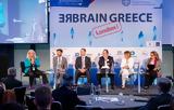 Rebrain Greece Strategy, Ελλήνων,Rebrain Greece Strategy, ellinon