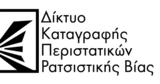 Παρουσιάζονται, 2023,parousiazontai, 2023