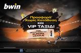 VIP,Europa League