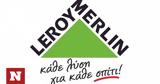 LEROY MERLIN, ΔΙ Μ Ε Α,LEROY MERLIN, di m e a