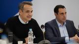 Ευρωεκλογές 2024, Ποιοι 12,evroekloges 2024, poioi 12