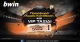 VIP,Europa League