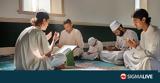 Γερμανία, Μουσουλμάνοι, Κοράνι,germania, mousoulmanoi, korani