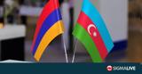 Αρμένιοι, Αζερμπαϊτζάν,armenioi, azerbaitzan