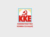 ΚΚΕ, Επιβεβαιώνεται, Ουκρανία,kke, epivevaionetai, oukrania