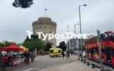 Θεσσαλονίκη, Tαυτοποιήθηκε, Λευκό Πύργο,thessaloniki, Taftopoiithike, lefko pyrgo