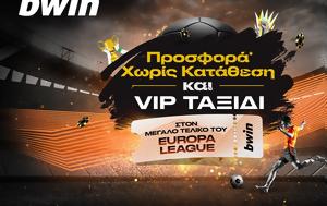 VIP, Europa League