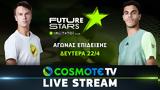 IMG Future Stars, Ρούνε – Σκορίλας LIVE,IMG Future Stars, roune – skorilas LIVE