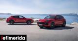 Αυτή, Porsche Cayenne GTS -Πόσο, Ελλάδα,afti, Porsche Cayenne GTS -poso, ellada