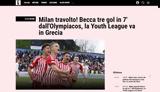 Gazzetta, Sport, Ολυμπιακού, “Το, Μίλαν,Gazzetta, Sport, olybiakou, “to, milan