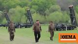 Βόρεια Κορέα, Κιμ Γιονγκ Ουν,voreia korea, kim giongk oun