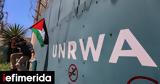 Ισραήλ, UNRWA	-Είναι, Χαμάς,israil, UNRWA	-einai, chamas