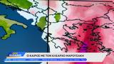 Καιρός 23042024, Αυξημένη,kairos 23042024, afximeni