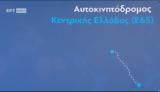 Live, Ε65 Κεντρικής Ελλάδας, Πρωθυπουργού,Live, e65 kentrikis elladas, prothypourgou