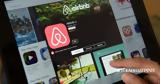 Ανατροπές, Airbnb,anatropes, Airbnb