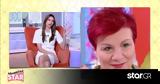 Shopping Star, Ευαγγελία, Ηλιάνα,Shopping Star, evangelia, iliana