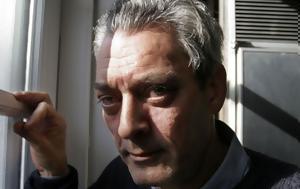 Paul Auster, The New York Trilogy